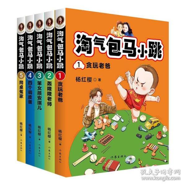 绿色猎人住宅逃生