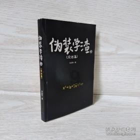完蛋!啤酒卖不动 炒股又巨亏 “股神”兰州黄河去年亏了近4000万