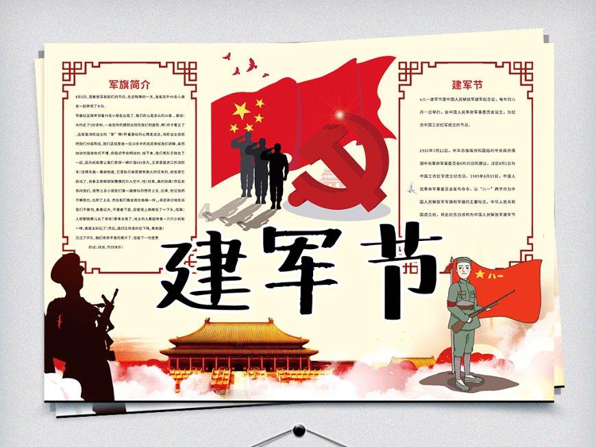 逃离老旧温泉社