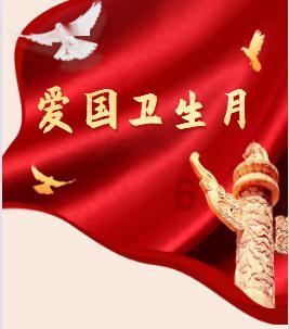蓝色怪物救援