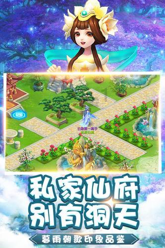 五彩果冻消消乐